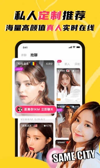 WhenChat玩洽app
