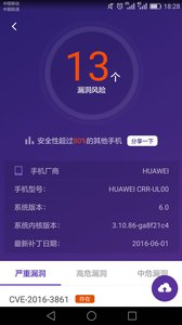 360透视镜苹果版下载