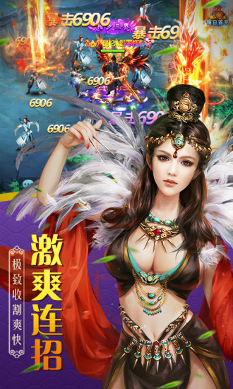 百战天下OL手机版下载