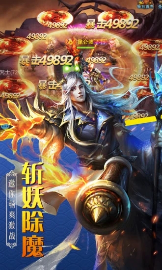 百战天下OL手机版下载