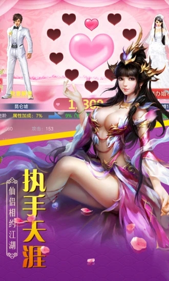 百战天下OL手机版下载