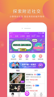 逗乐直播app