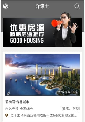 Q博士app官方下载