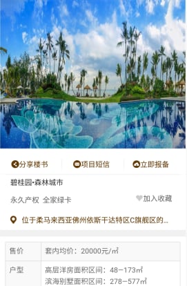 Q博士app官方下载