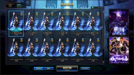 DNF创世半自动辅助