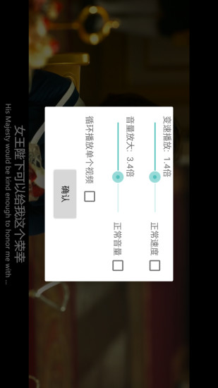 QPlayer ios版
