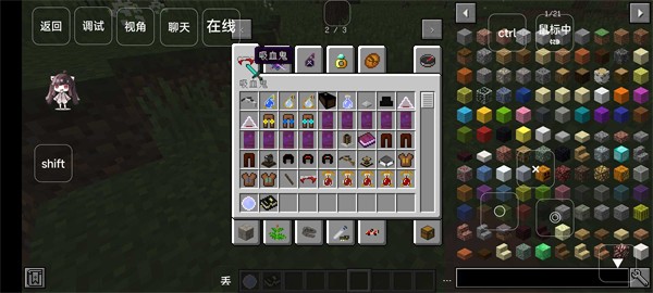 我的世界多mod生存整合包