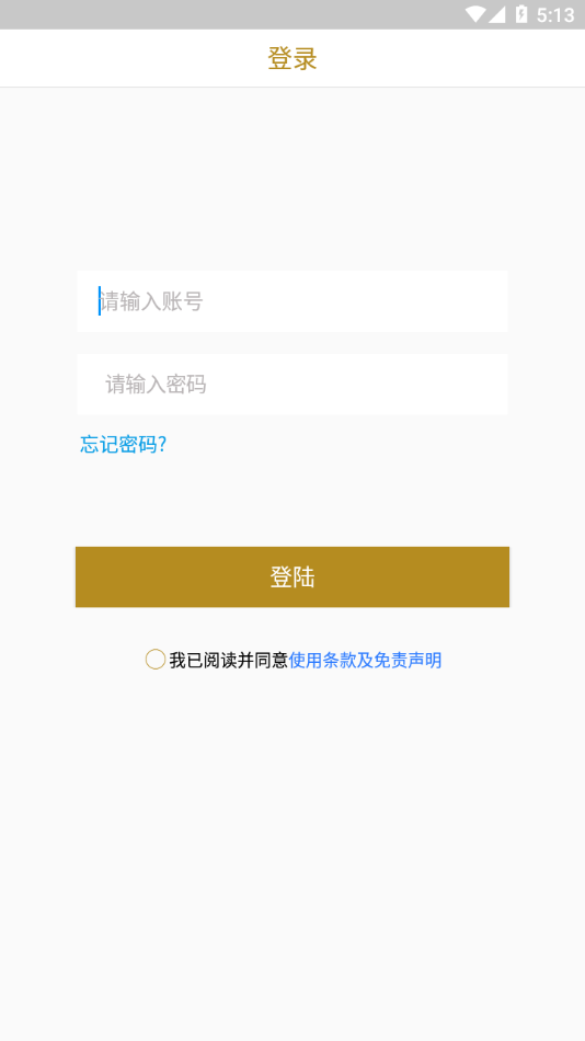 金算大师珠宝软件app