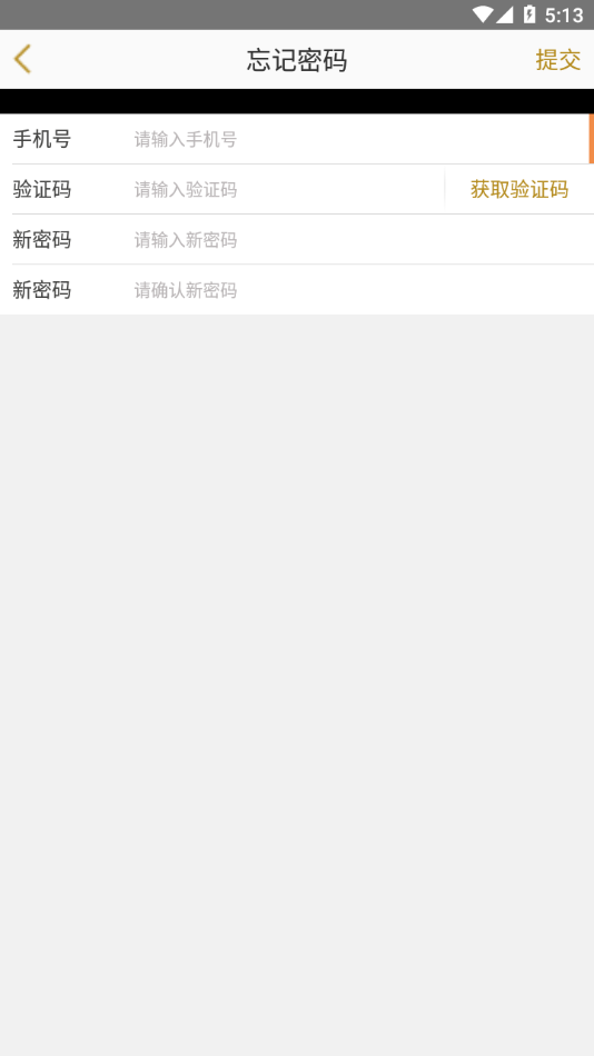 金算大师珠宝软件app