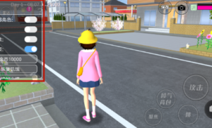 樱花校园模拟器轮椅版