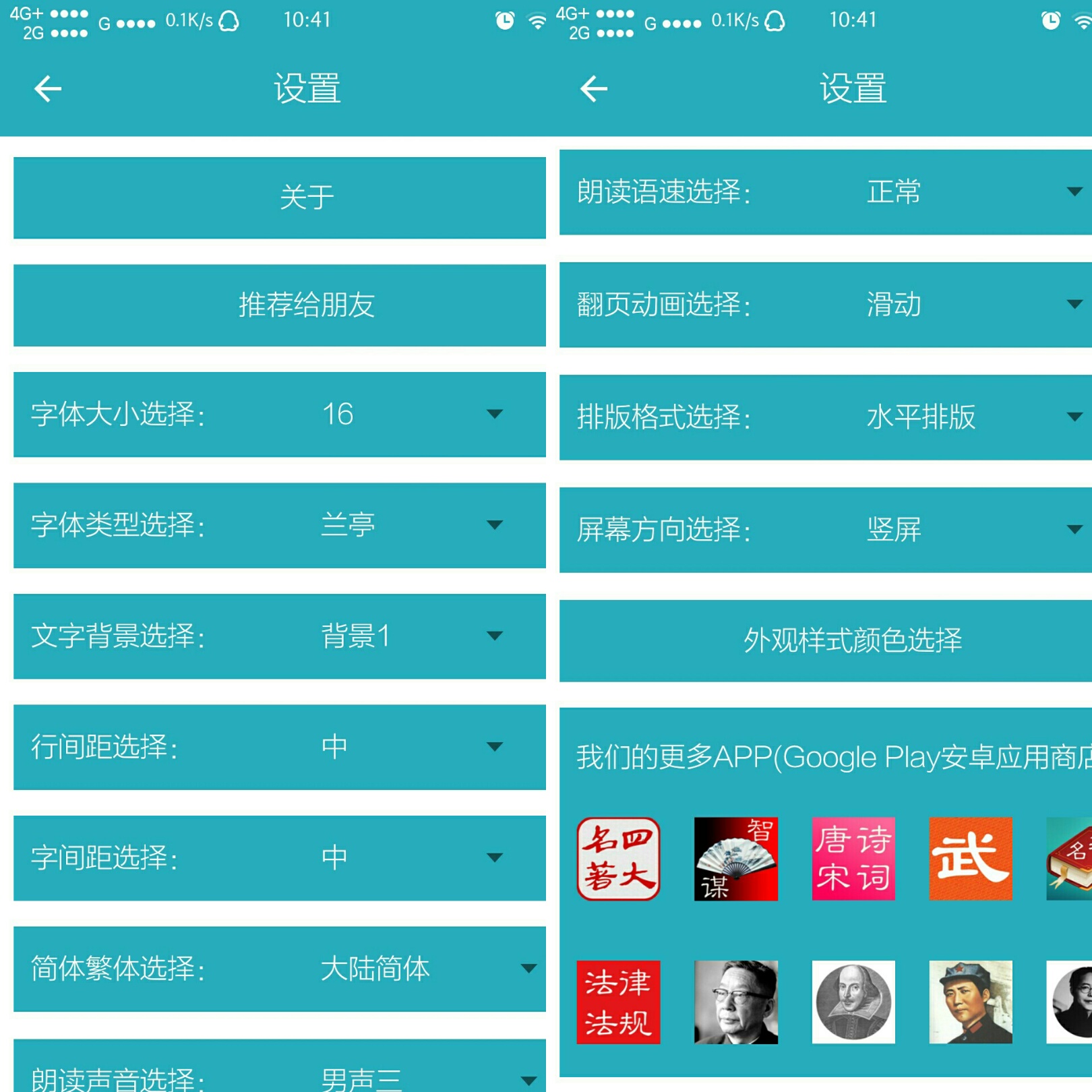 悬疑推理小说合集