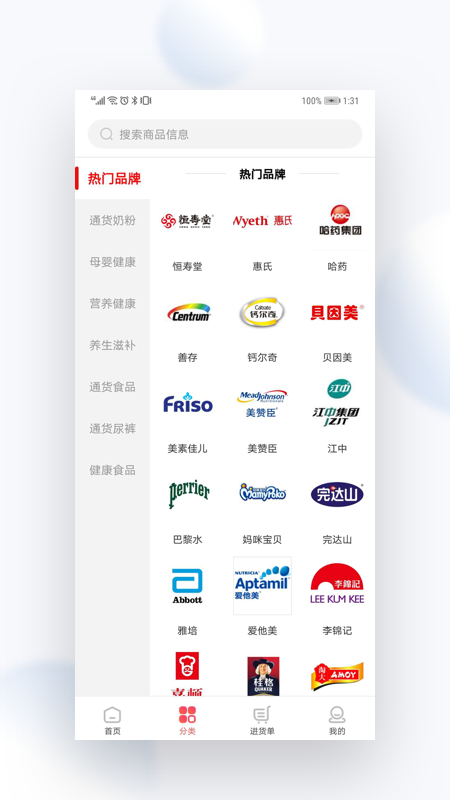 象龟健康商家app