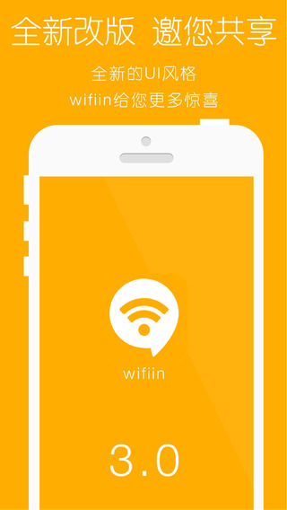 wifiin
