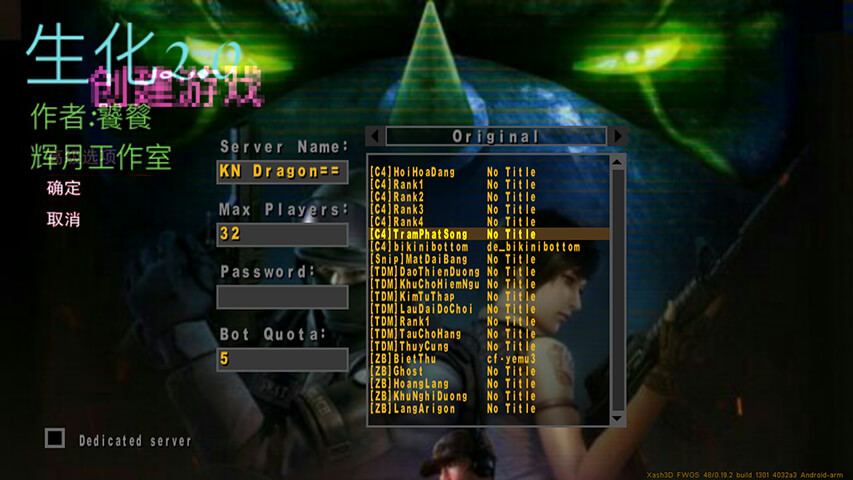 CSBTE Mobile(坏心火线元旦增强版)