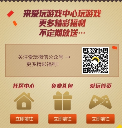 爱玩QB(免费领q币)