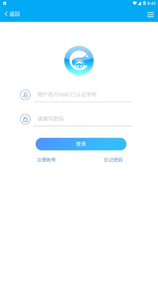 中国驾校网app