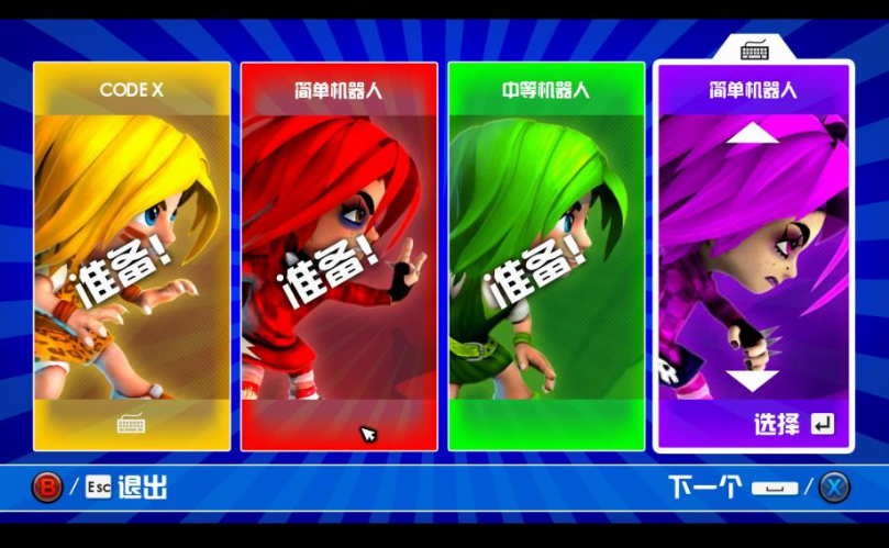 吉娜姐妹扭曲梦境