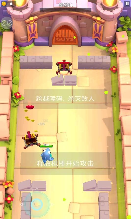 Run Guys(卡通人大乱斗)