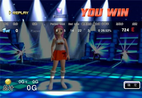 超级舞者单机版下载