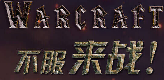 09电竞平台dota6.84新地图下载