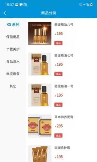 快手健康超市app