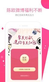 聚美优品官方化妆品app下载