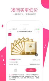 聚美优品官方化妆品app下载