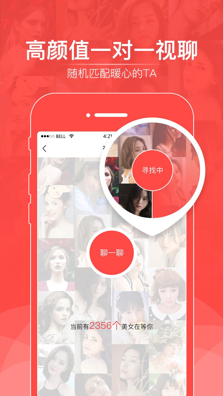 爆米花视频手机版下载