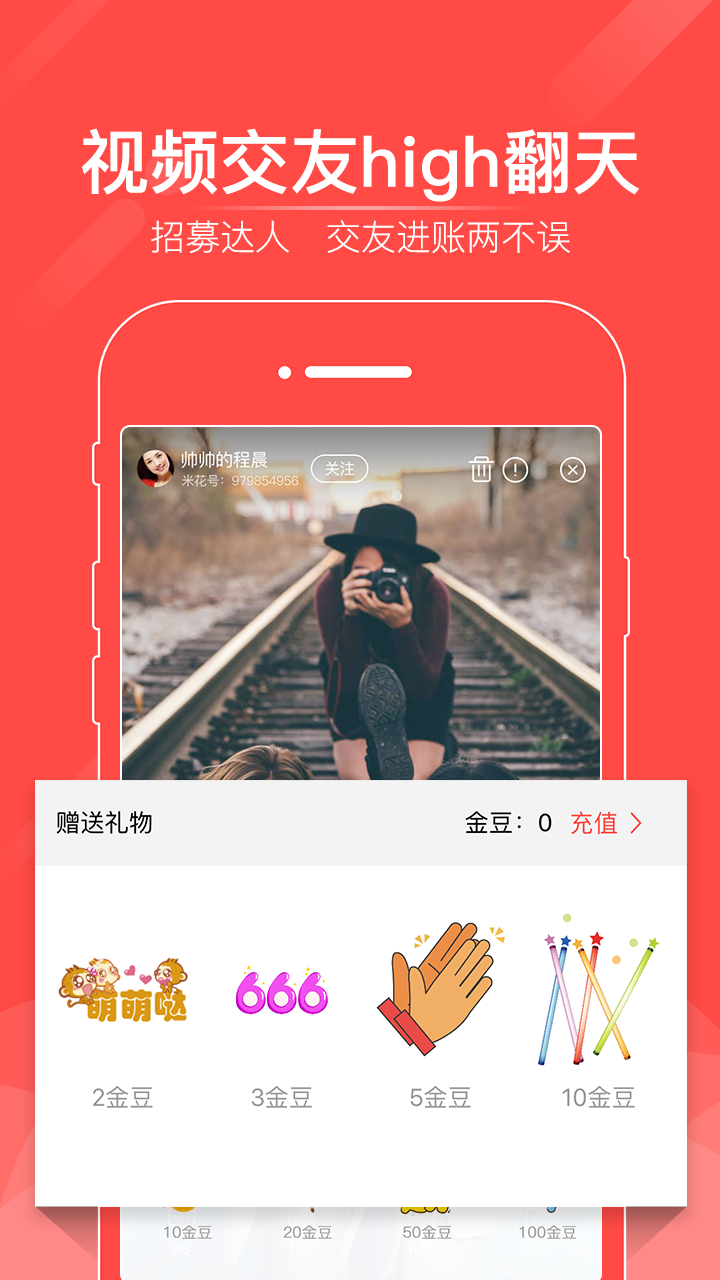 爆米花视频手机版下载