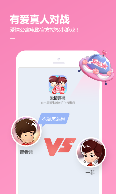 腾讯qq游戏大厅下载安装