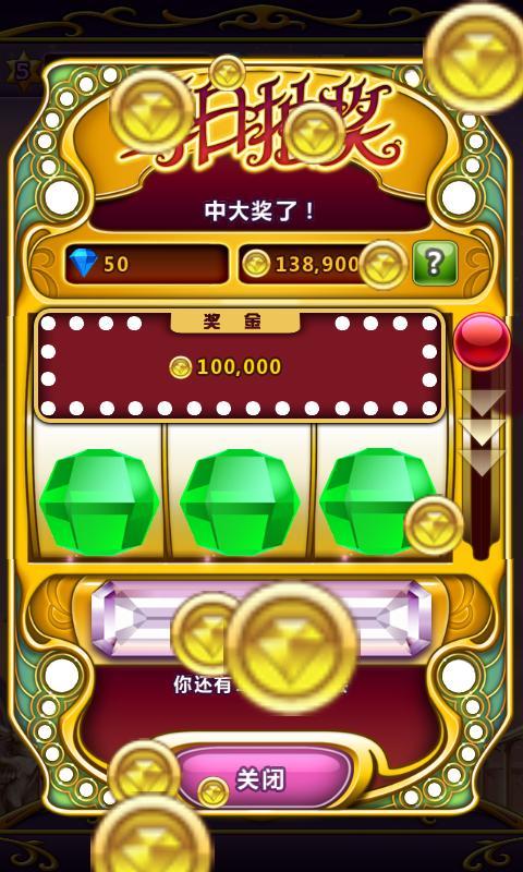 宝石迷阵闪电风暴