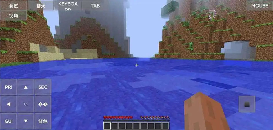 我的世界Java版启动器手机版下载(PojavLauncher Minecraft：Java版)