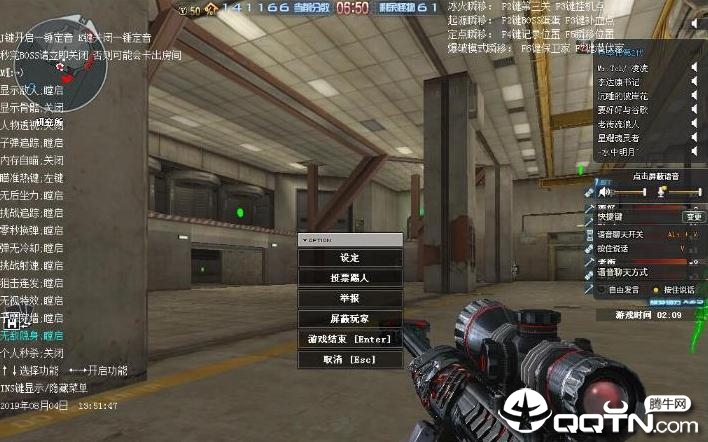 CF帝皇挑战秒杀辅助