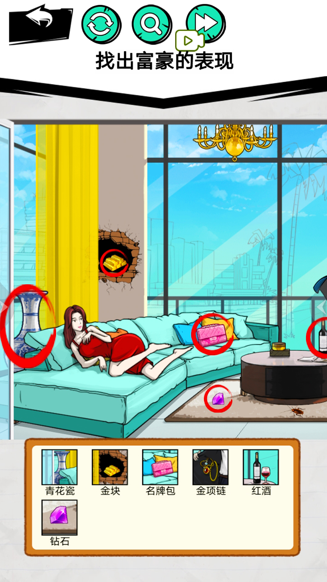 小美的考验小游戏