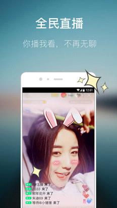 有信网络电话下载