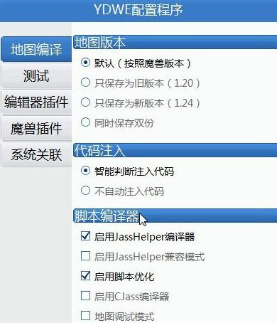 魔兽争霸3冰封王座地图编辑器