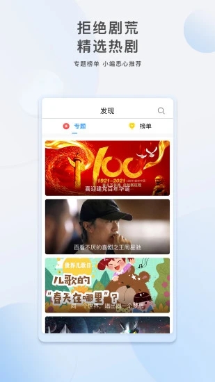 影视大全苹果版下载