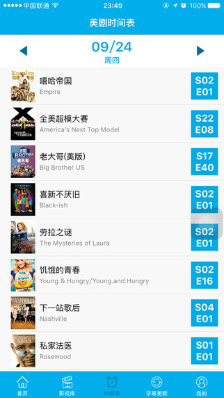 字幕组影视(YYeTs字幕组)