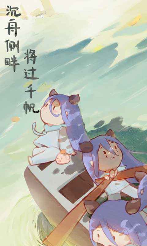 召唤与合成下载安装