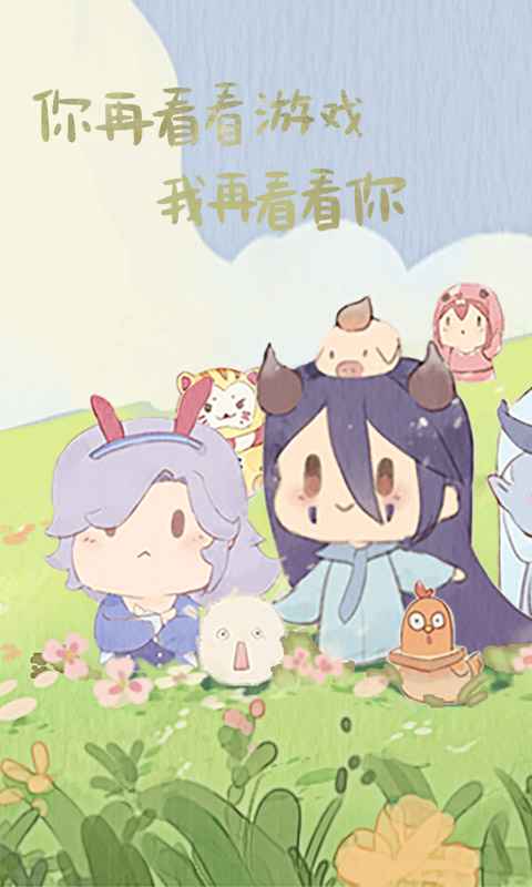 召唤与合成下载安装