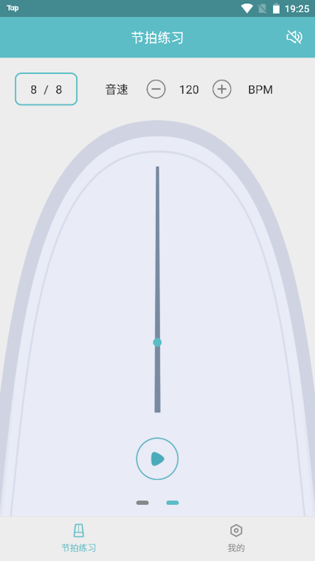 节拍练习app