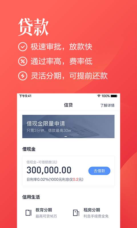 莱茨狗百度钱包下载