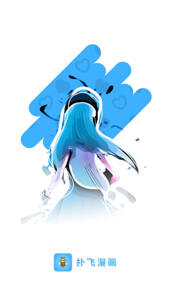 扑飞漫画(扑飞动漫app)