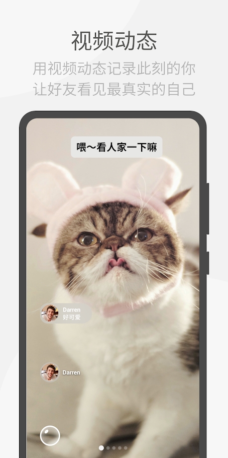 微信国际版WeChat apk