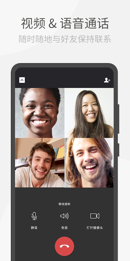 微信国际版WeChat apk