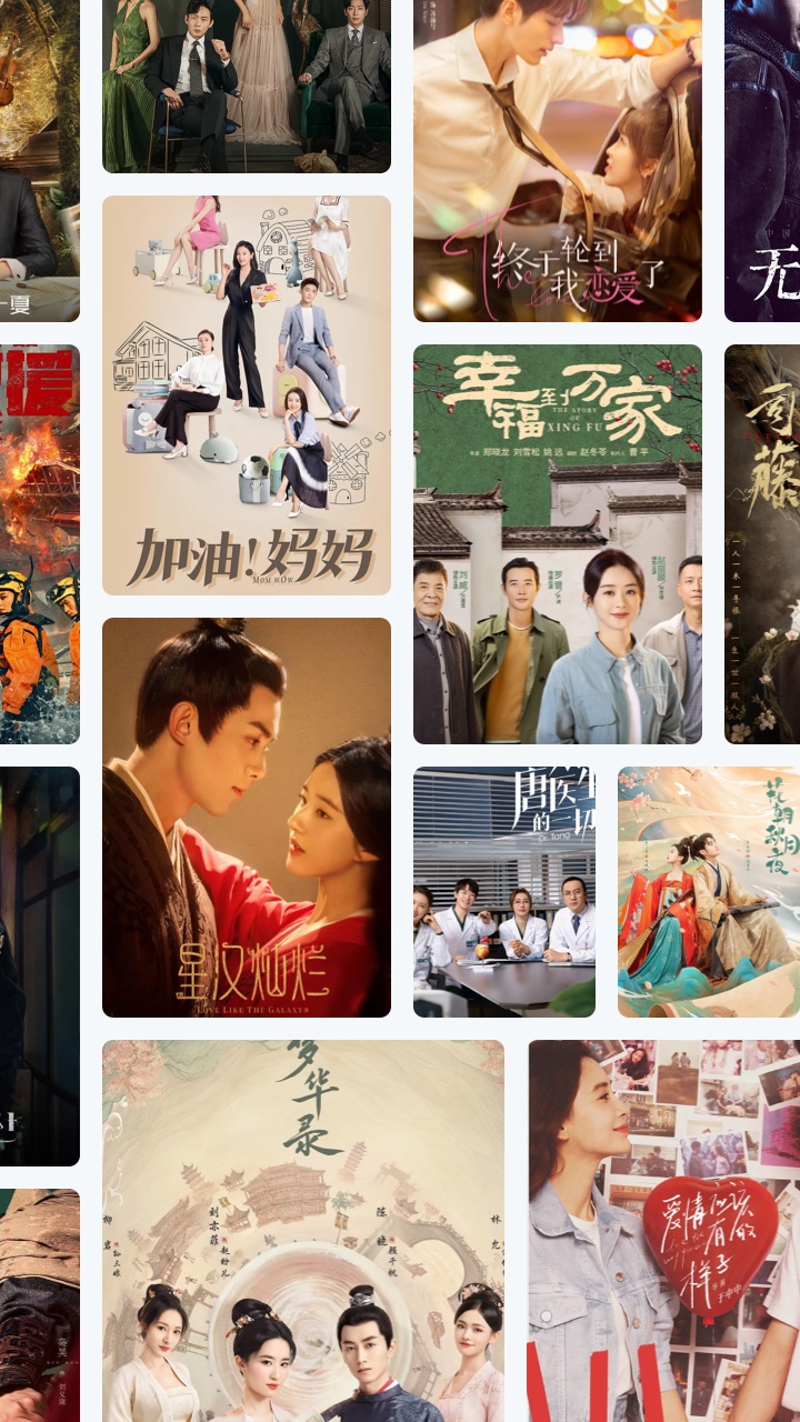 快看影视大全下载最新版本