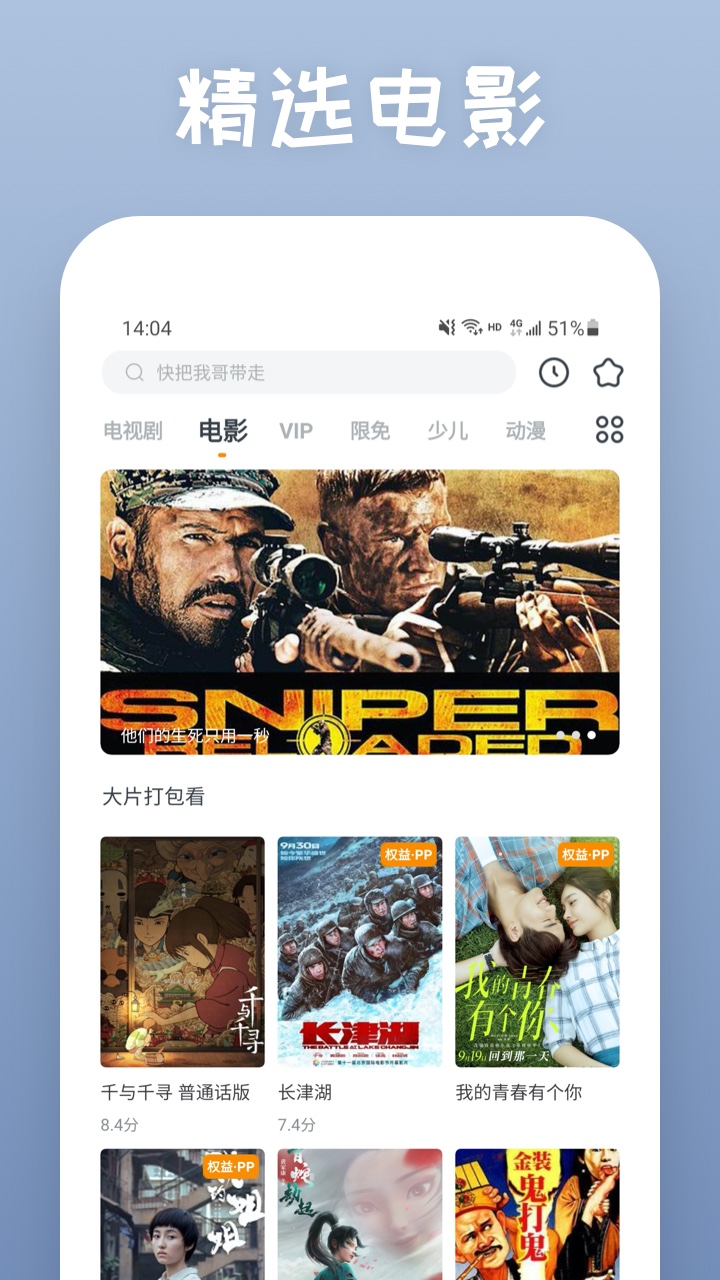 快看影视大全下载最新版本