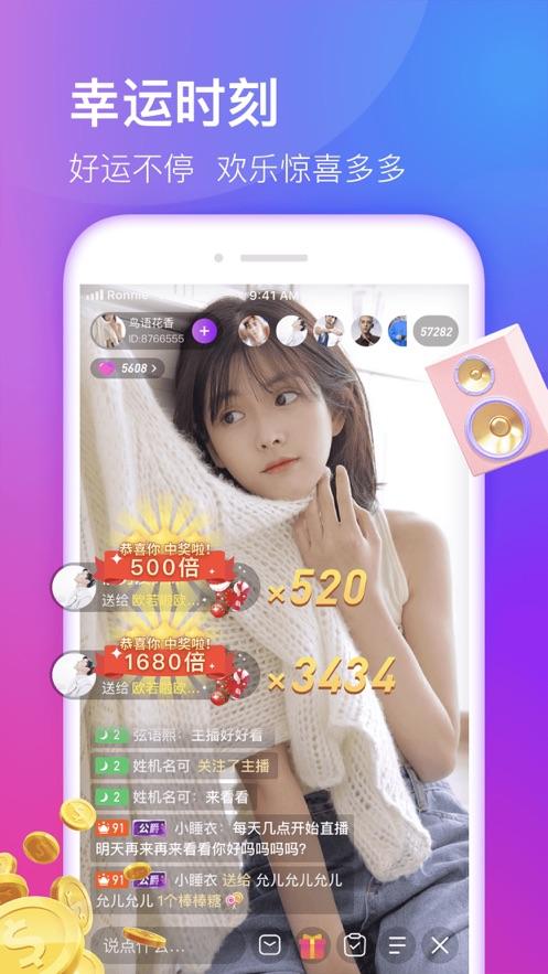 套路视频社交app