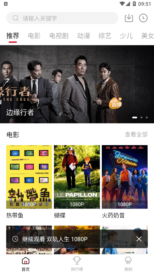 零零七影视最新版