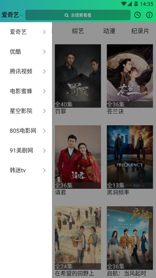云播视频app下载